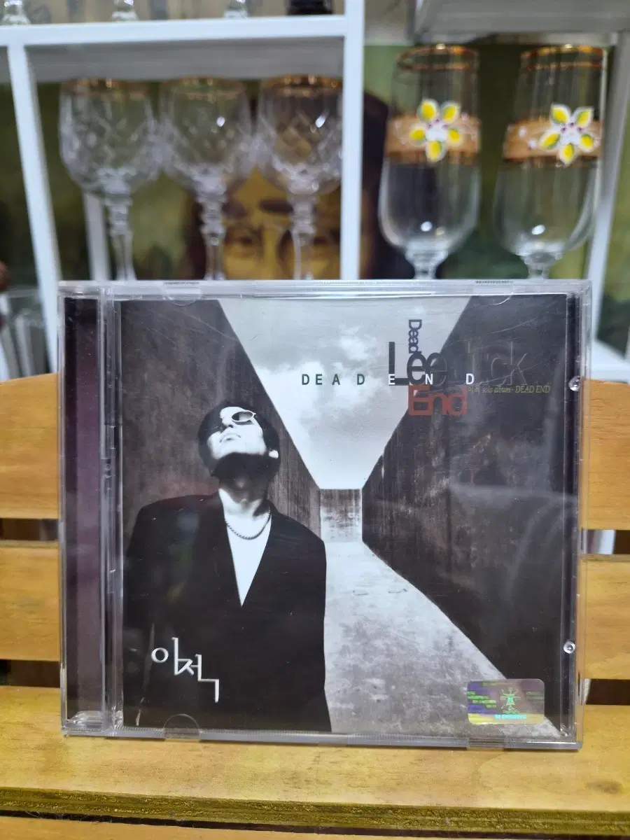 CD 이적1집 DEAD END