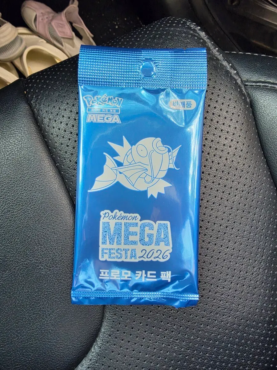 포켓몬 MEGA FESTA 2026 잉어킹
