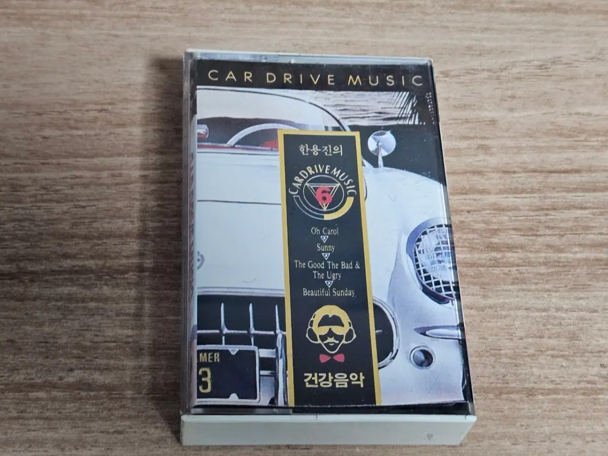 한용진의 카드라이브뮤직6 (Tape)