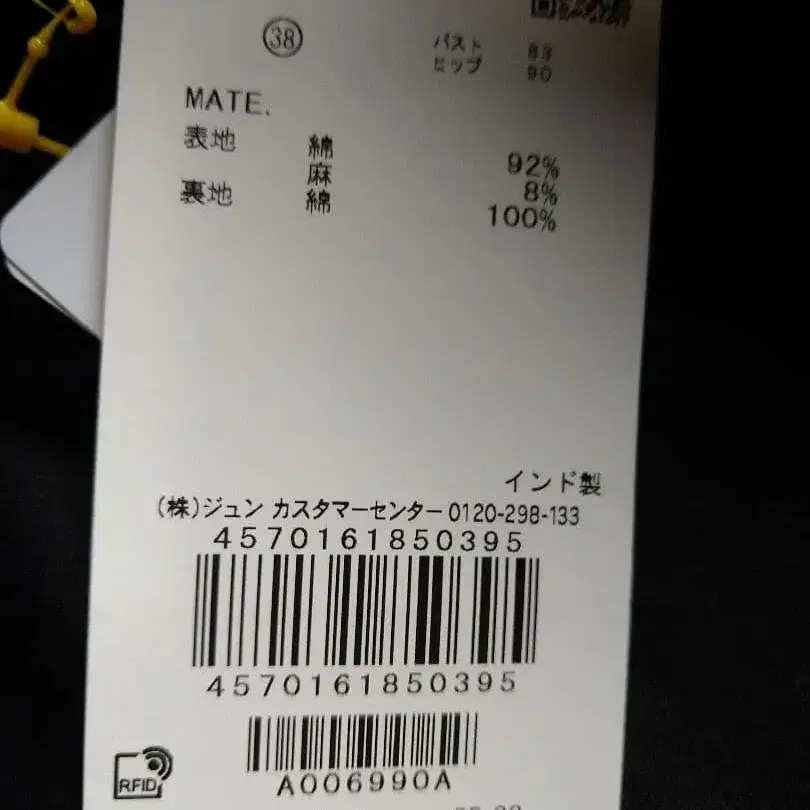 4번째 상품 이미지