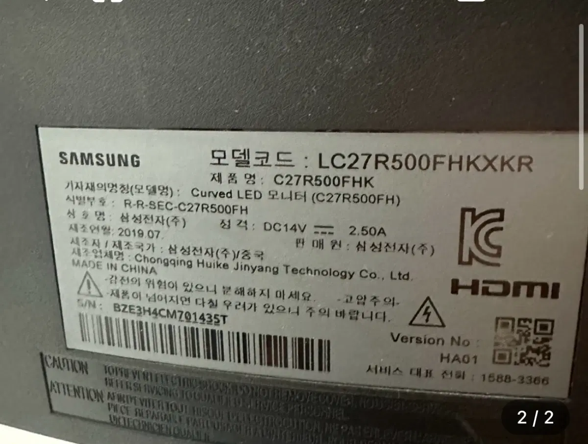 삼성전자 커브드 모니터 LC27R500FHKXR