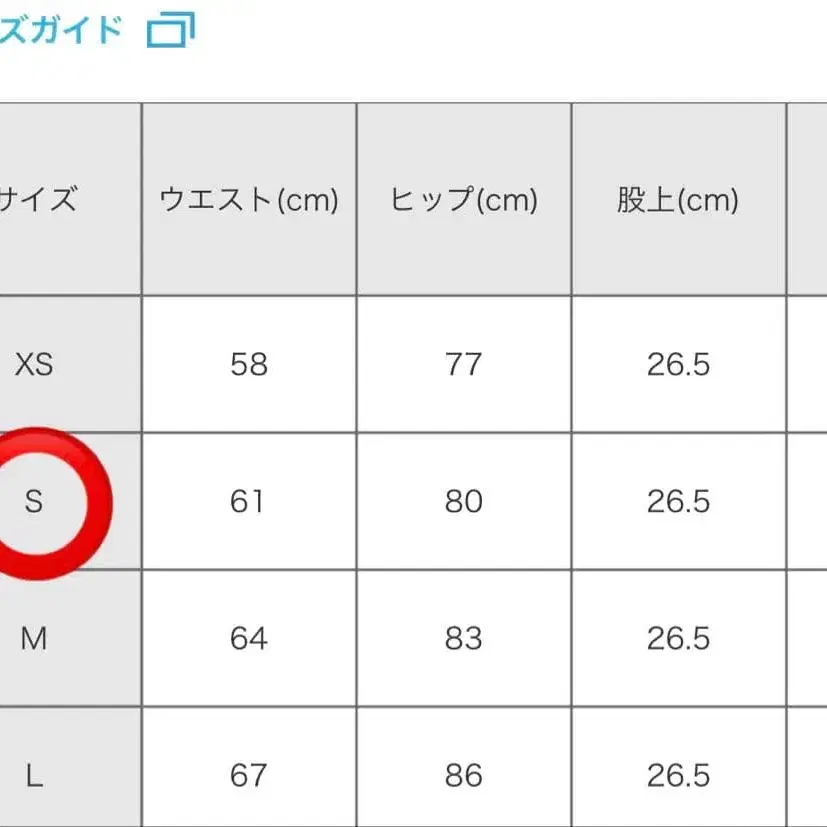 5번째 상품 이미지