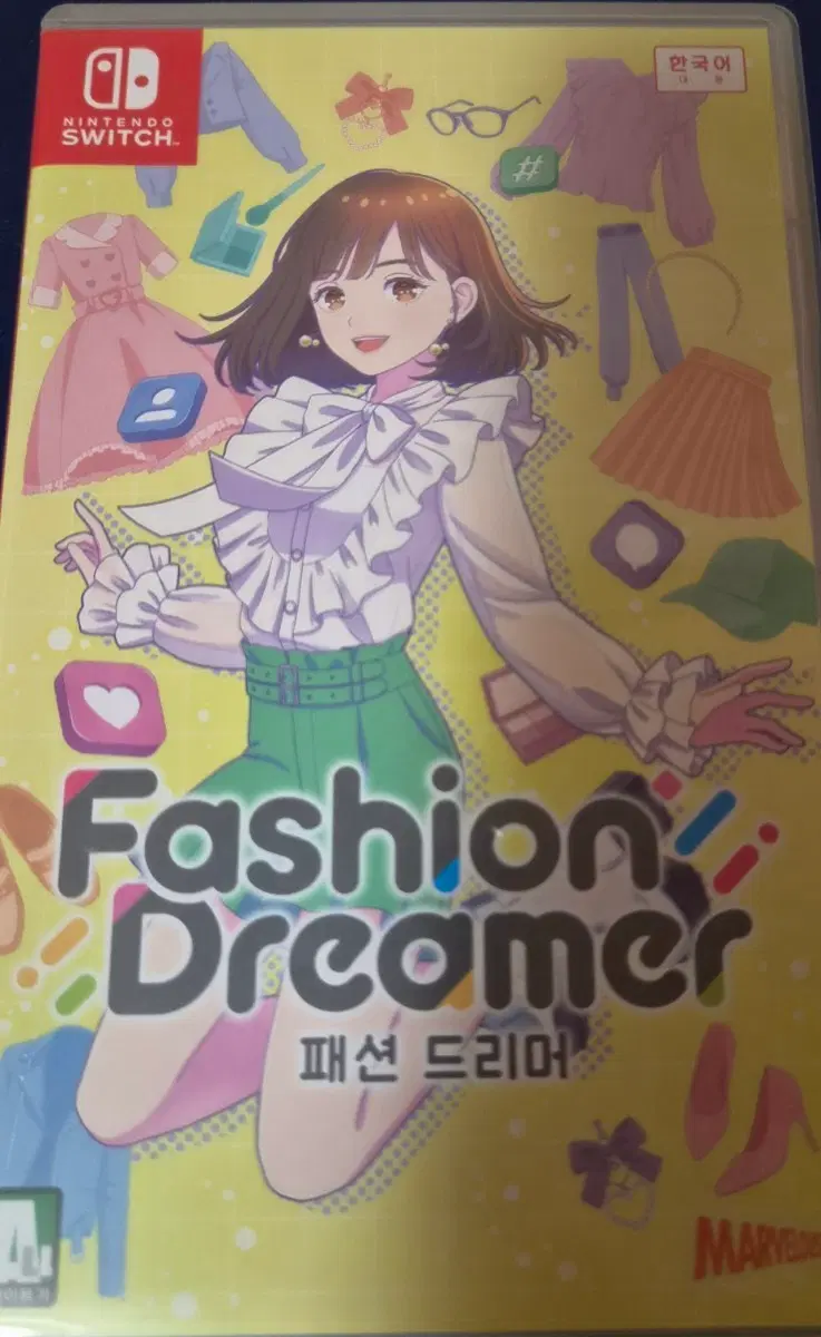 패션드리머 칩 판매