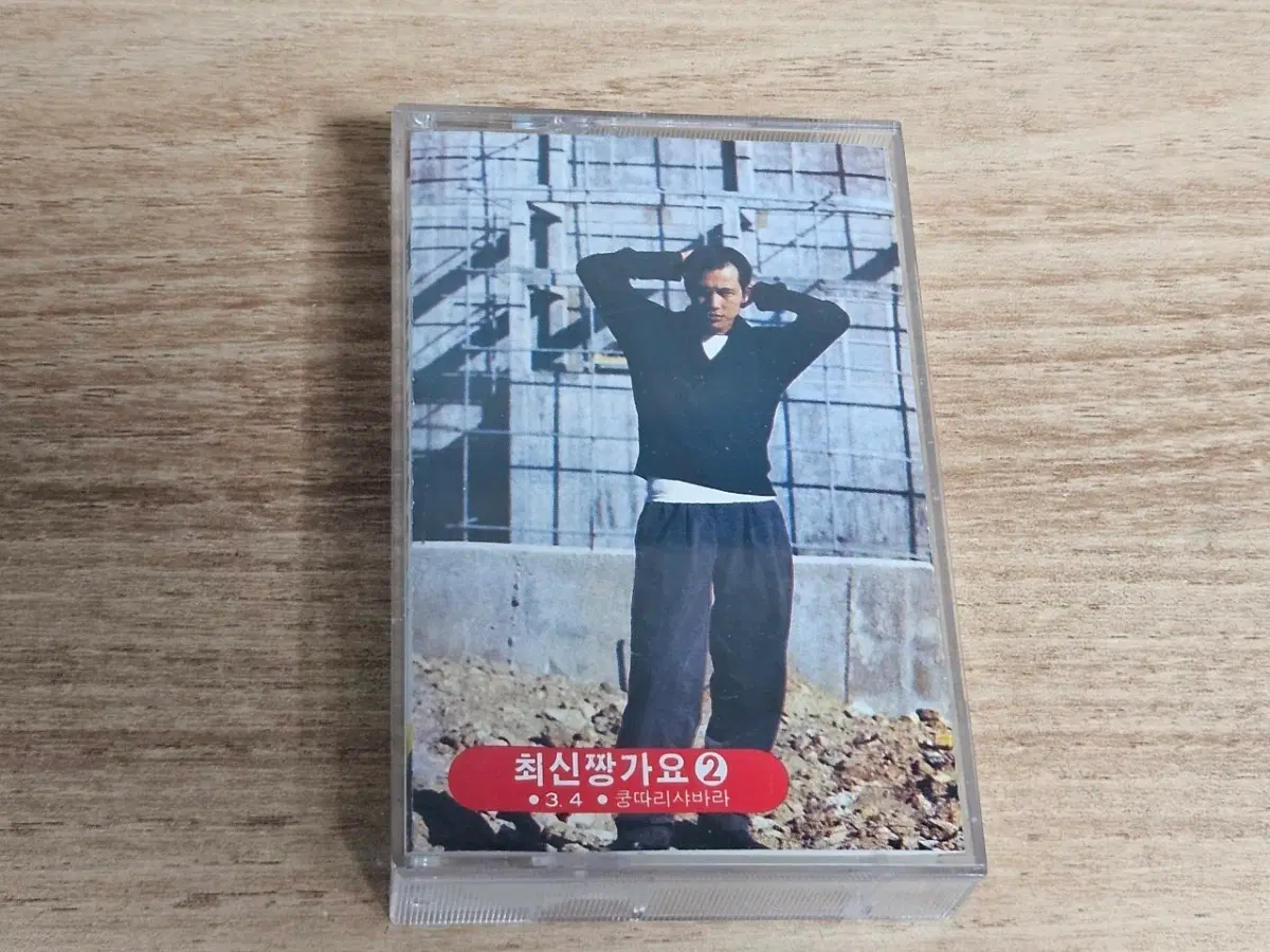 최신짱가요2 (Tape)