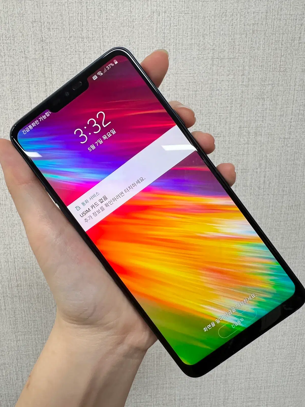 [갓성비]LG Q9/Q925/64/뉴 모로칸 블루/84835