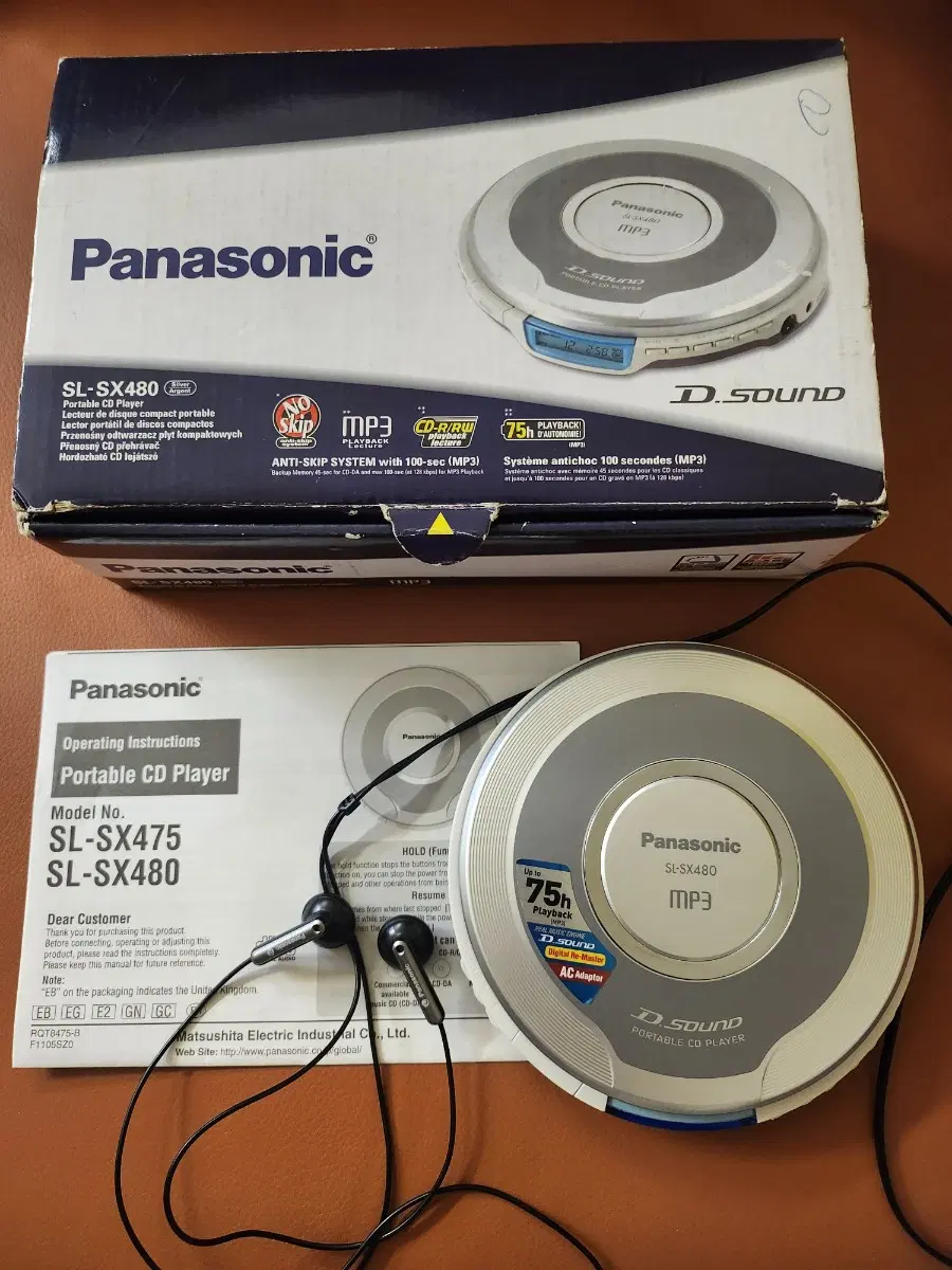 파나소닉 SL-SX480 CD플레이어 4번