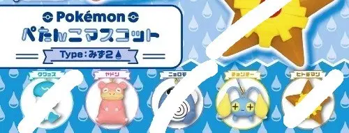 포켓몬 페탄코(납작) 마스코트 물 타입 2 야돈 초라기 일괄