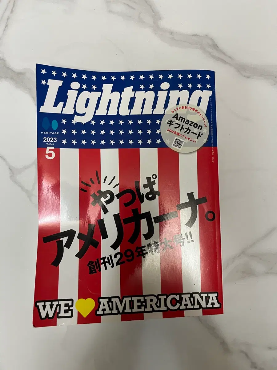 라이트닝 lightning 매거진 23년 5월호