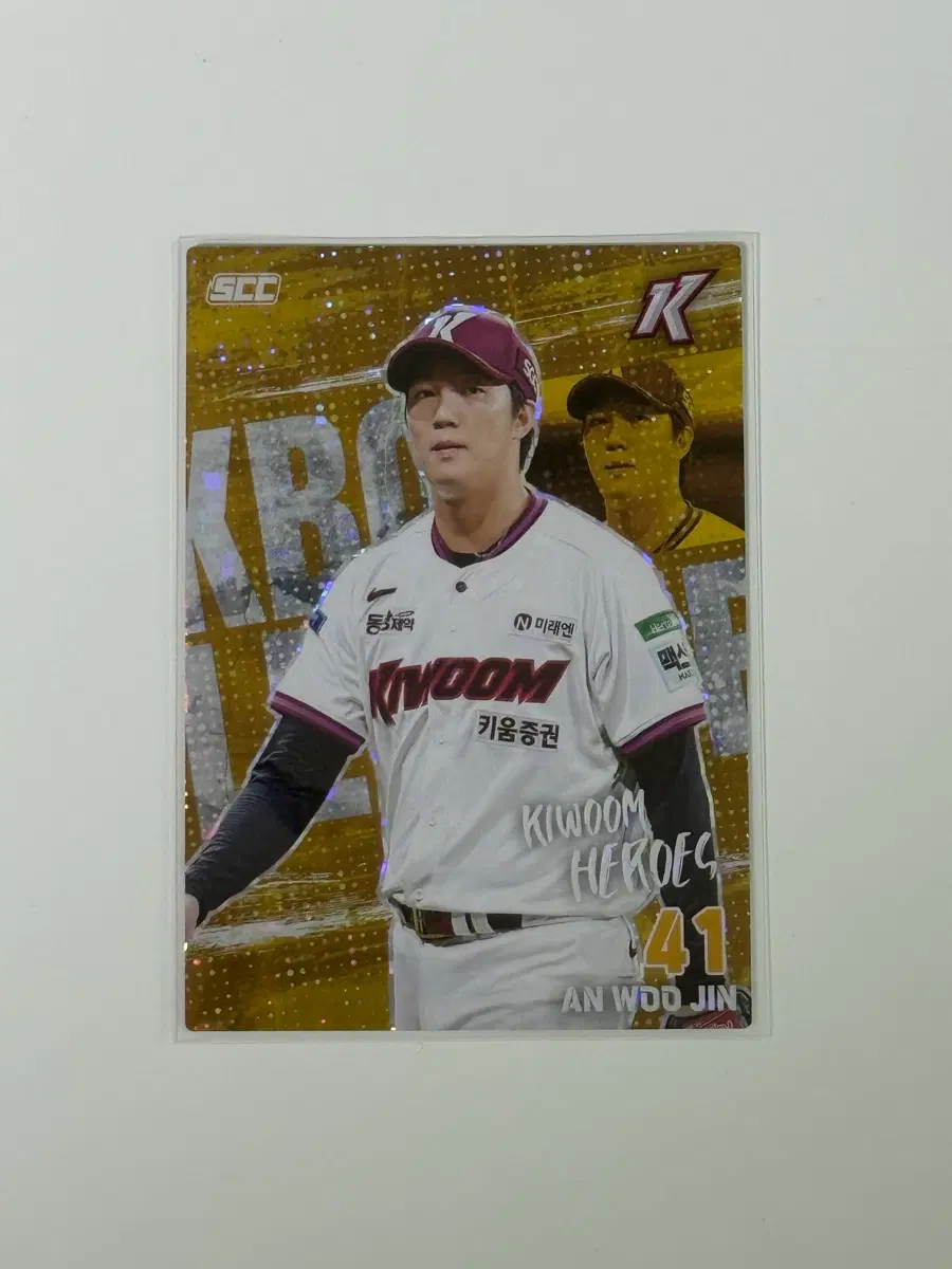 Kbo 2026 오피셜 컬렉션 카드 플러스 크보 카드 포카 키움 안우진 패러랠