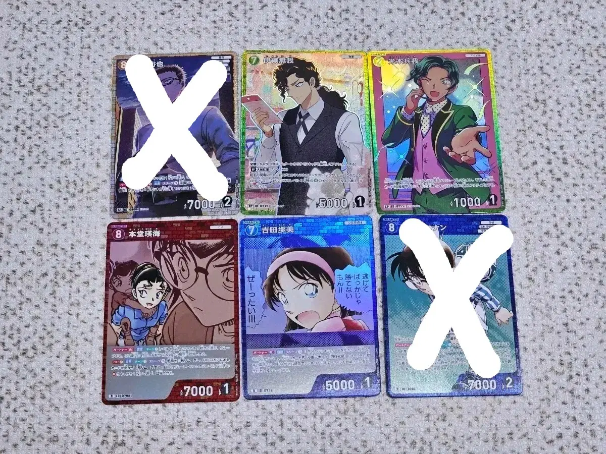 명탐정코난 TCG 카드 (R이상)