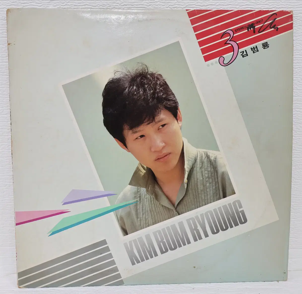 [NO.6425] 김범룡 3집 (안녕이라 하지마/나는 나그네/내사랑 모니카) LP음반