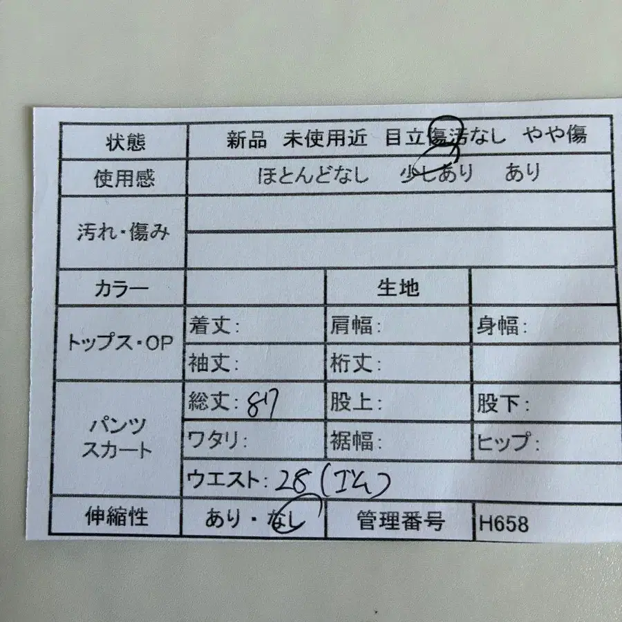 2번째 상품 이미지