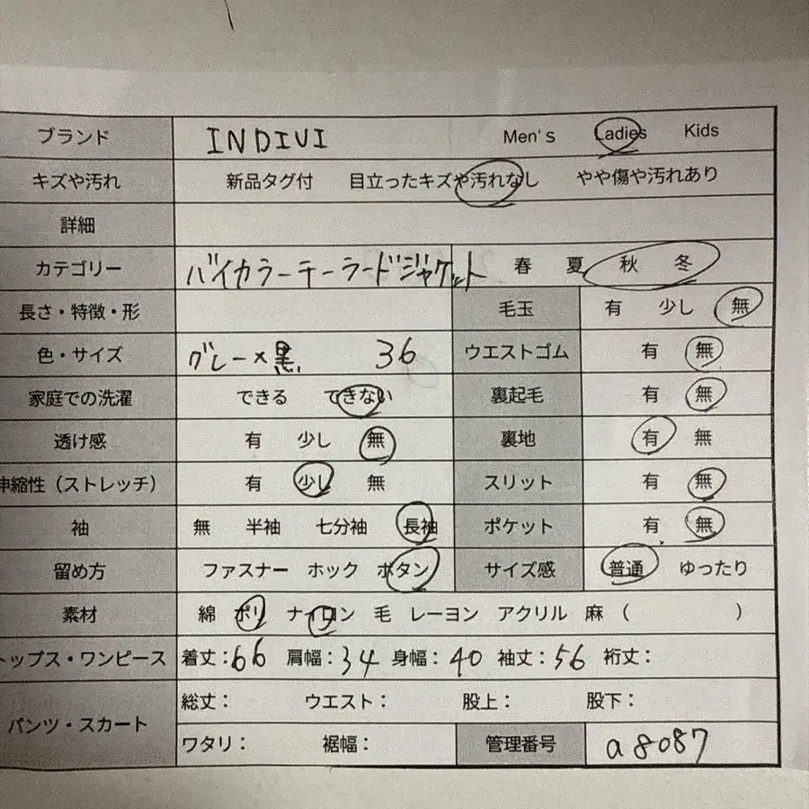 2번째 상품 이미지