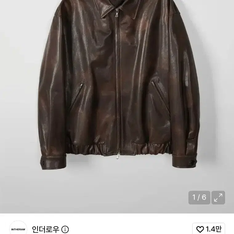 인더로우 아드리안 레더 블루종 파티나브라운