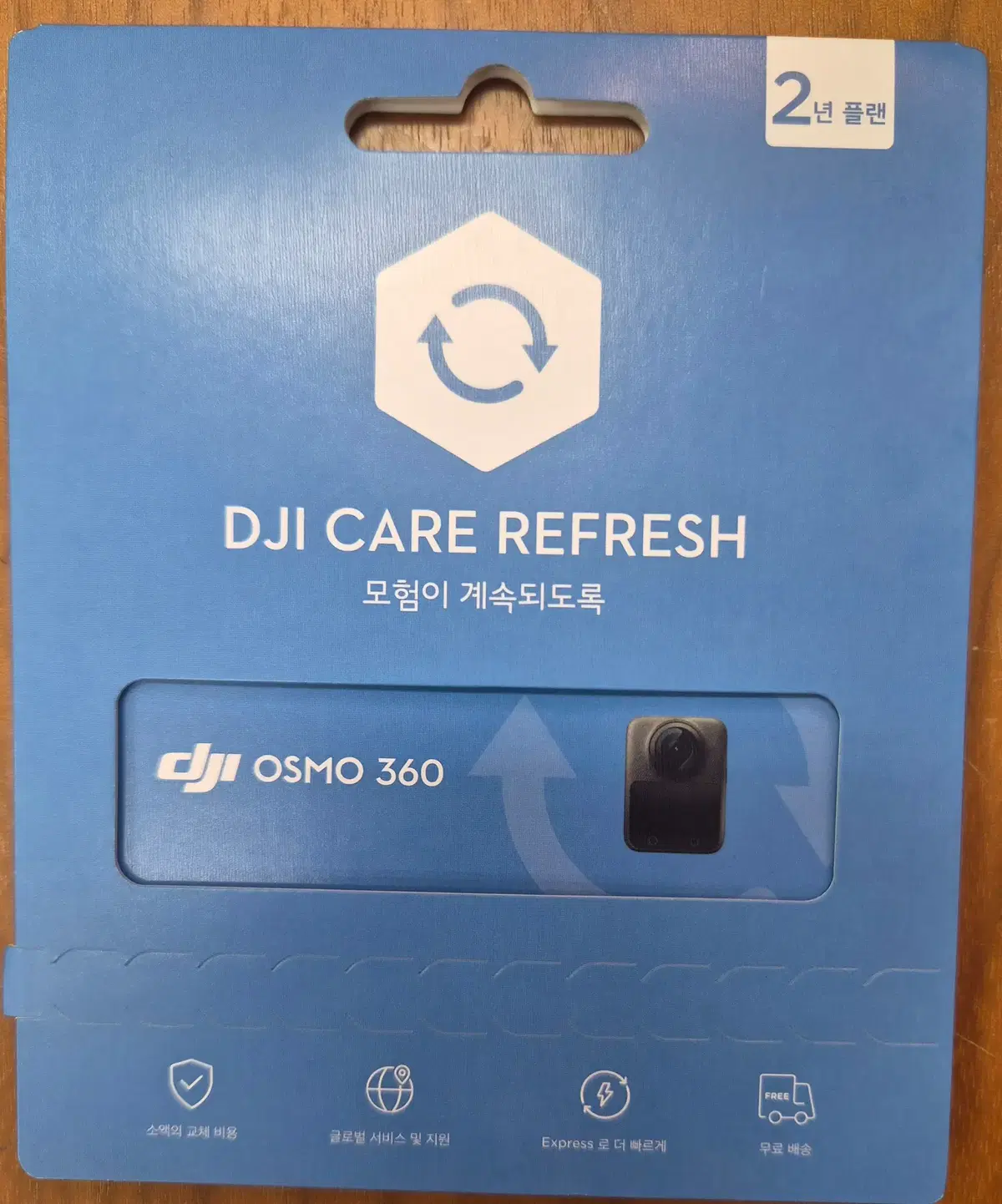 DJI 오즈모 360 케어 리플레시(2년플랜)