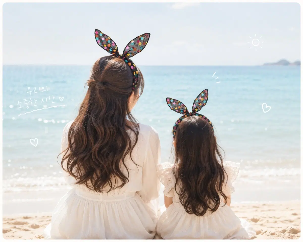 토끼 귀쫑긋 머리띠 엄마랑 커플템 놀이동산필수템