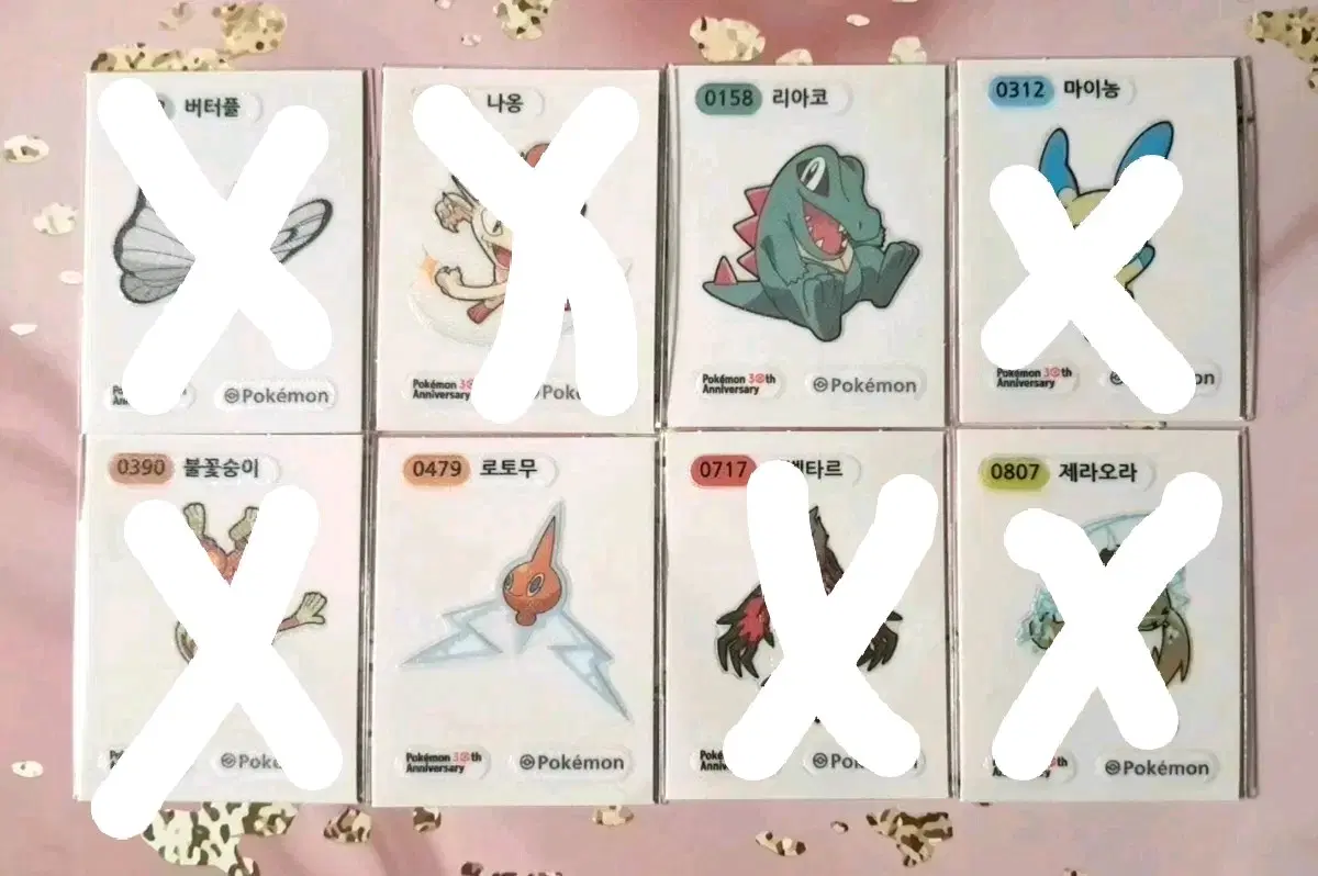 포켓몬 30주년 띠부씰 2종 모음 (30주년 로고X)