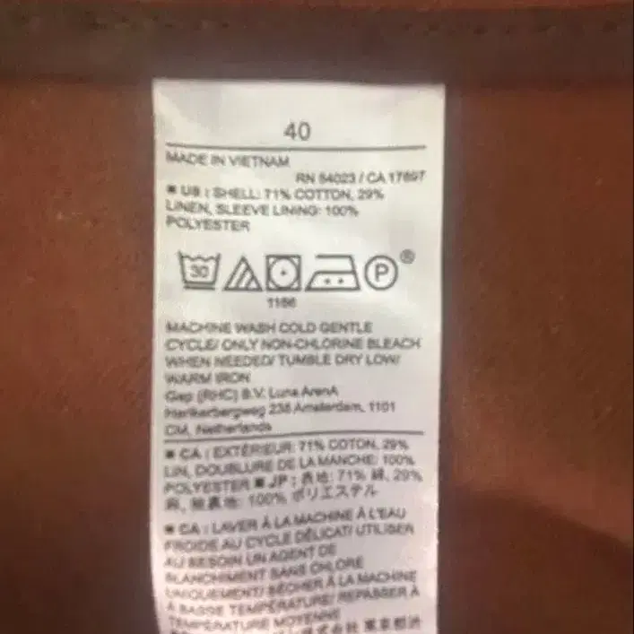 8번째 상품 이미지