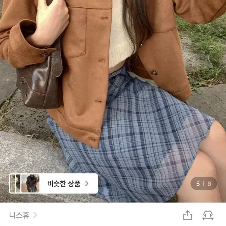 니스휴 스웨이드자켓
