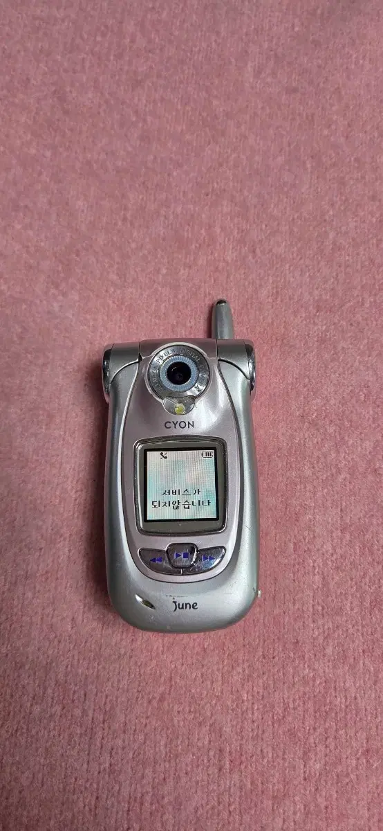 LG-SV520 하모니폰 정상 소장 소품 수집 전시
