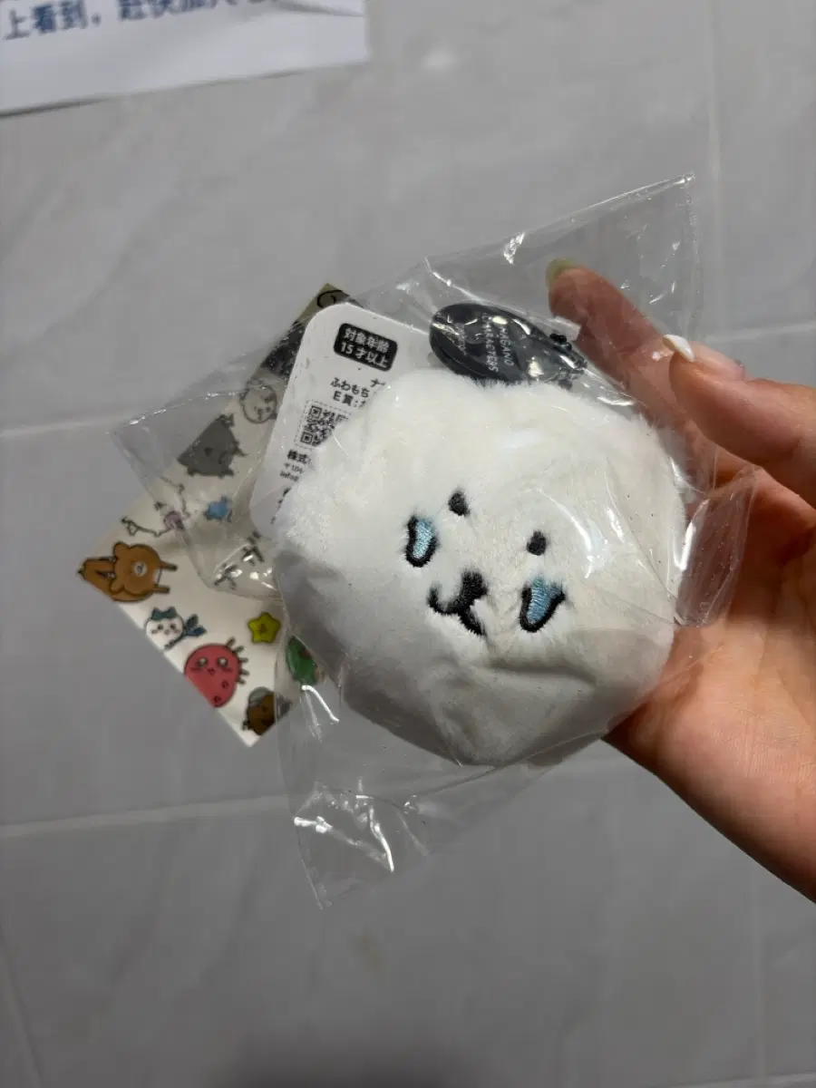 나가노마켓 농담곰 쿠지 e상 눈물 얼굴 마스코트 뱃지 키링