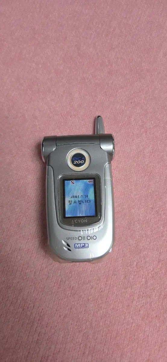 LG-SD330 원빈폰 디카폰 정상