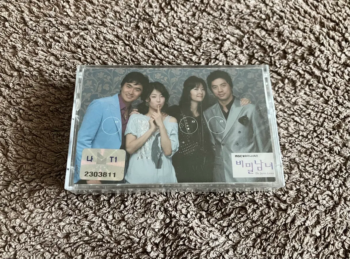 배우 한지혜 김석훈 송선미 권오중 출연작 00대 드라마 비밀남녀 OST 국내 가요 드라마음악 미개봉 카세트테이프