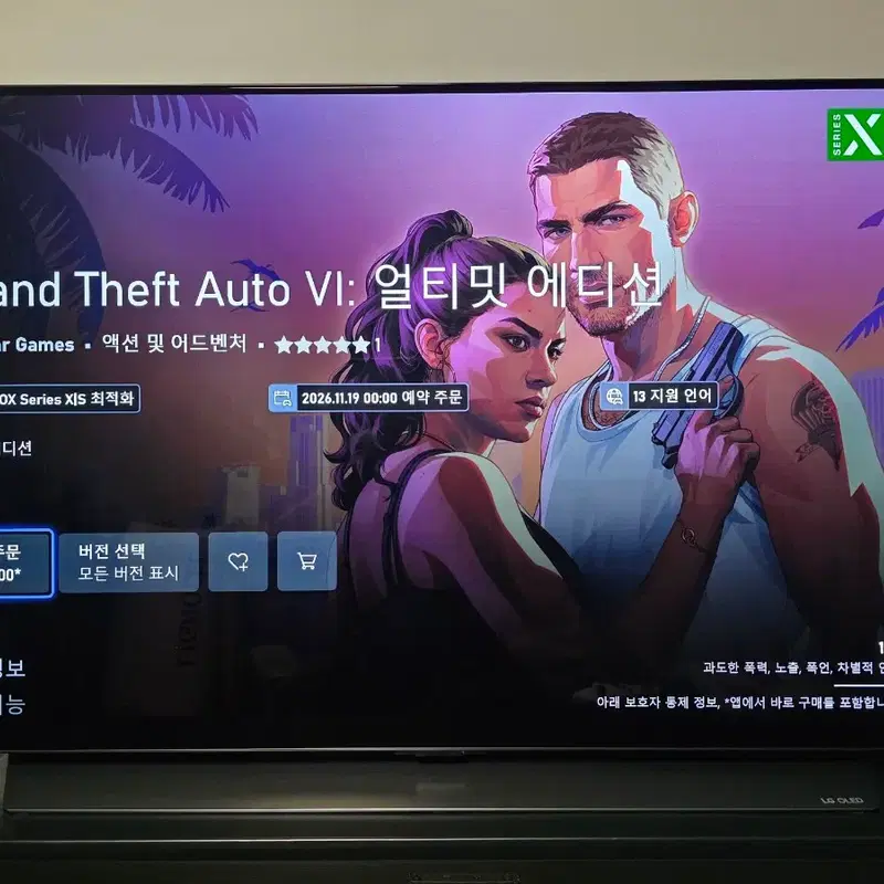 Xbox Series X 1TB SSD 4K 120FPS 중고 판매합니다