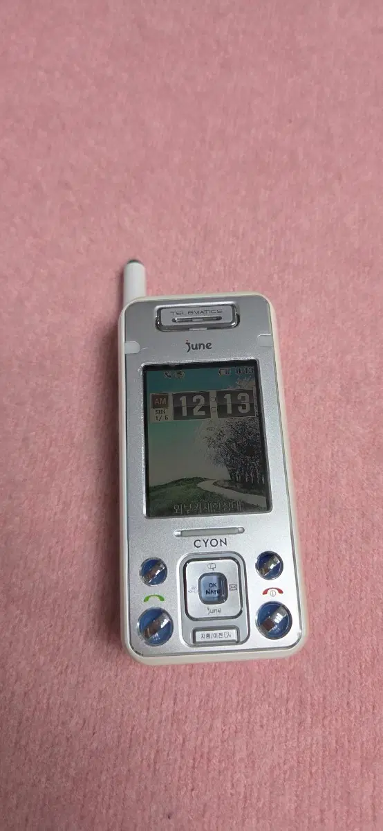 LG-SV900 업앤드다운슬라이드폰 정상 상태굿