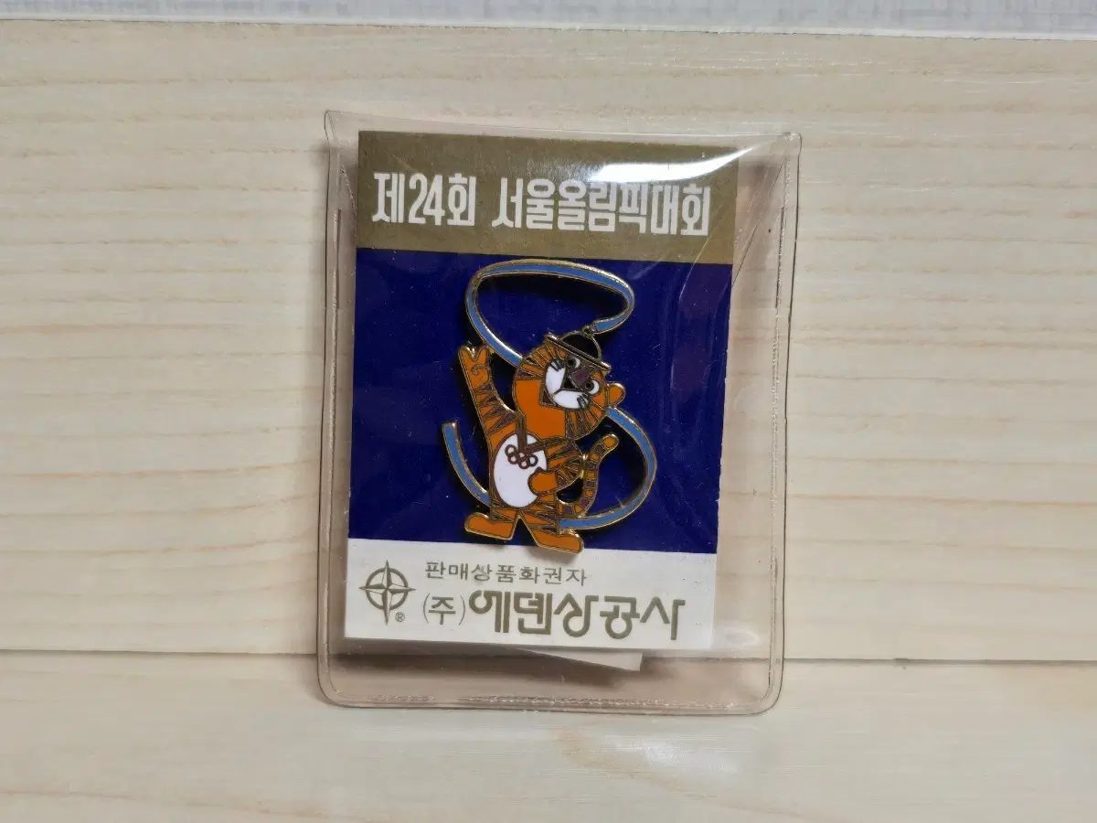 88올림픽 서울올림픽 호돌이 뱃지