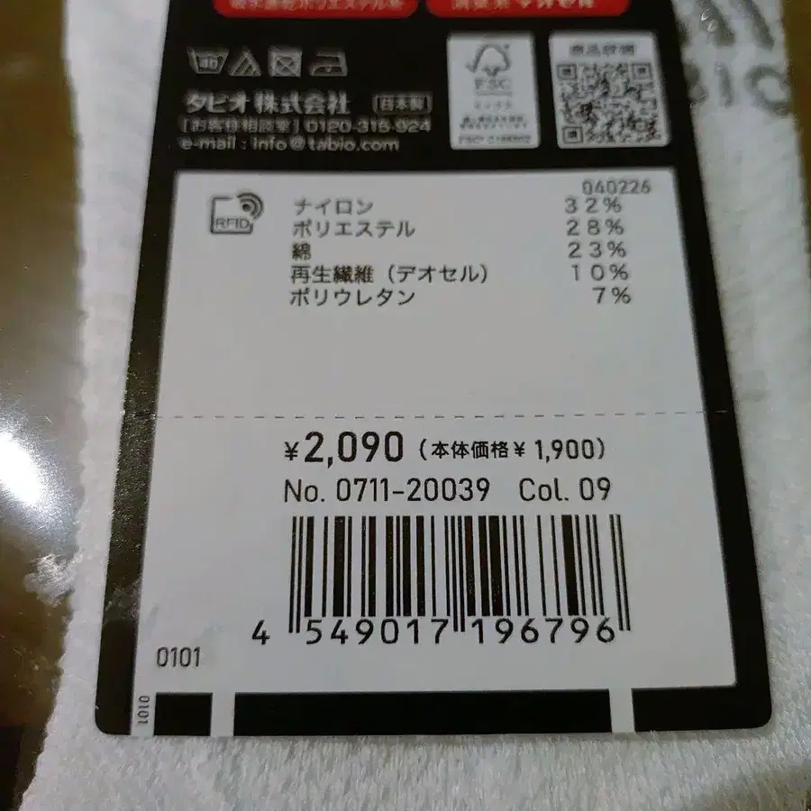 5번째 상품 이미지