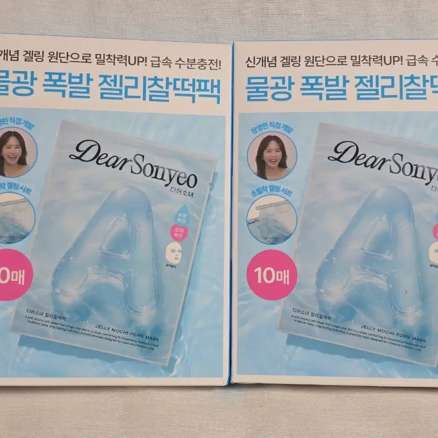 디어소녀 젤리찰떡팩 마스크팩
