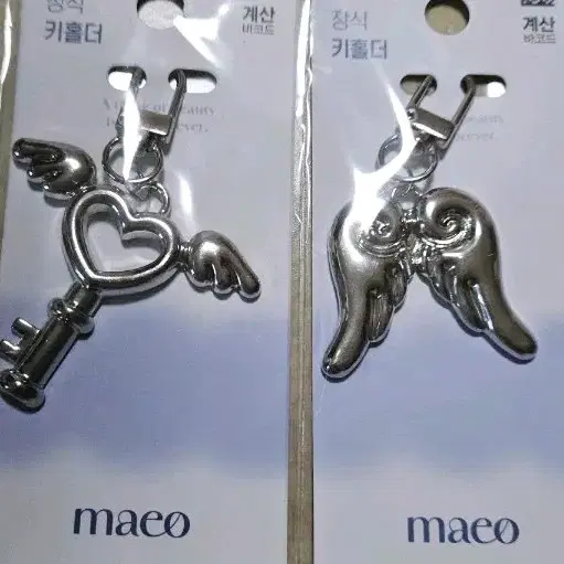 마이오 장식 키홀더 하트열쇠 날개키링