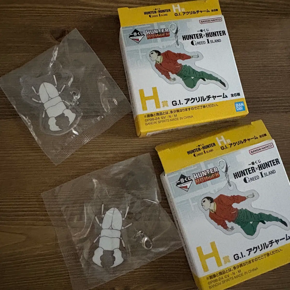 헌터헌터 그리드 아일랜드 쿠지 H상 아크릴 키링
