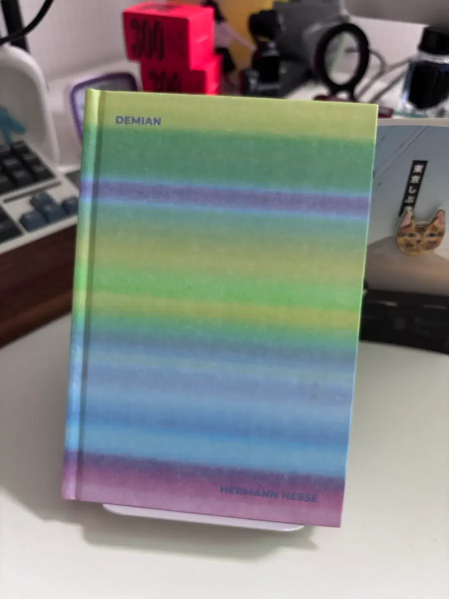 데미안 리커버한정판