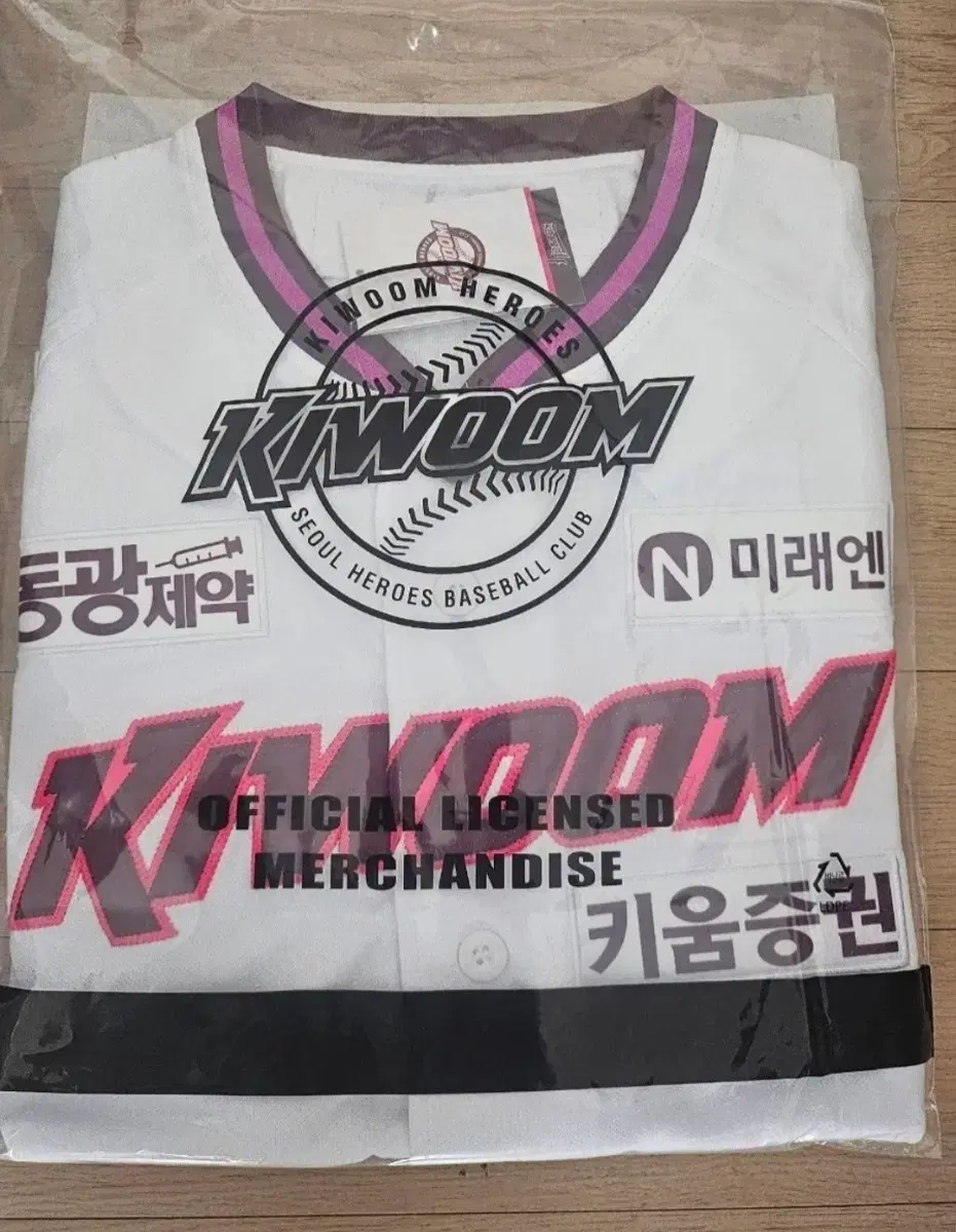 키움히어로즈 화이트 유니폼 홈 사이즈 100