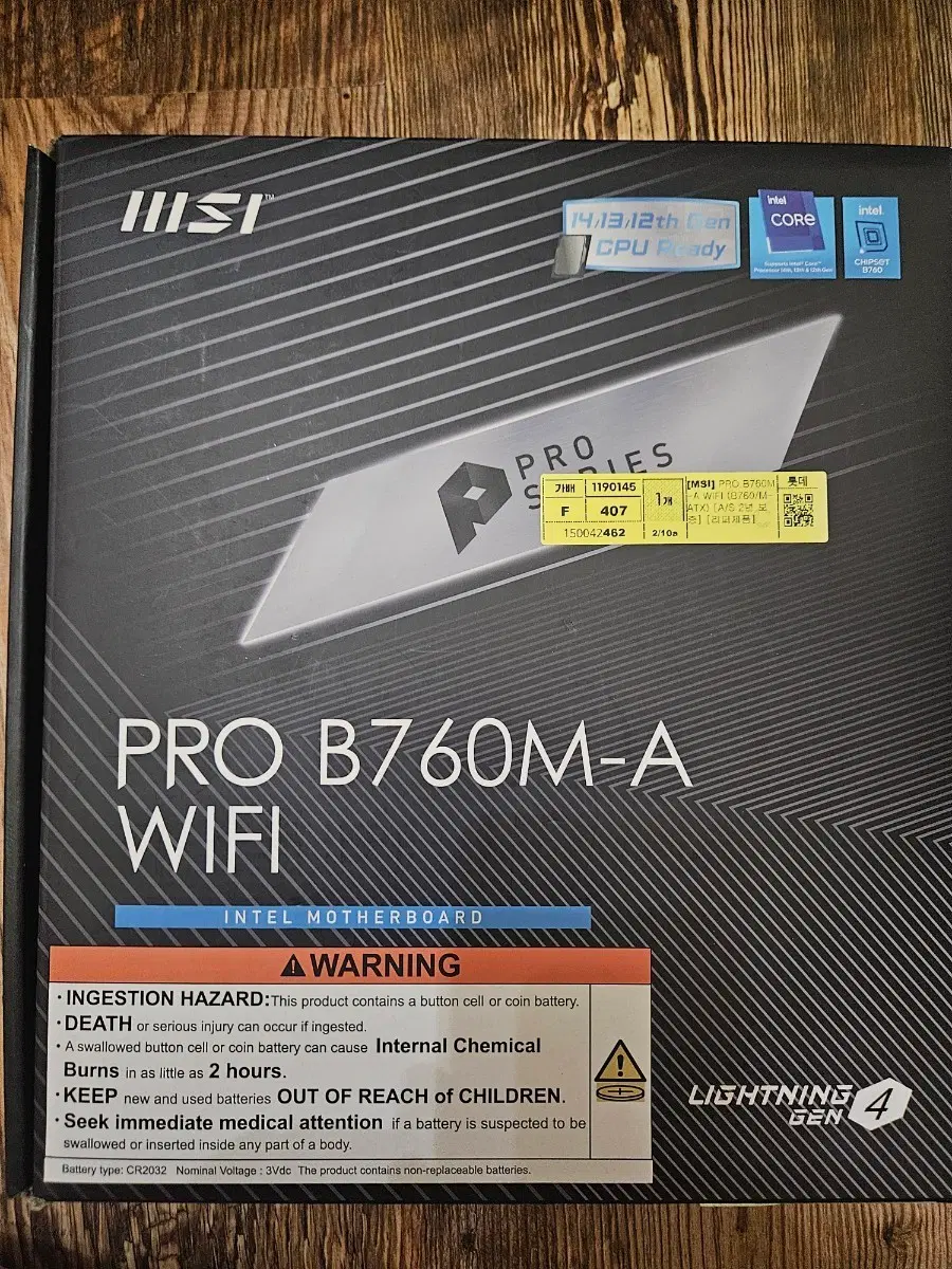 i7-13700 msi pro b760m-a wifi 삼성 512m.2 팝니다.