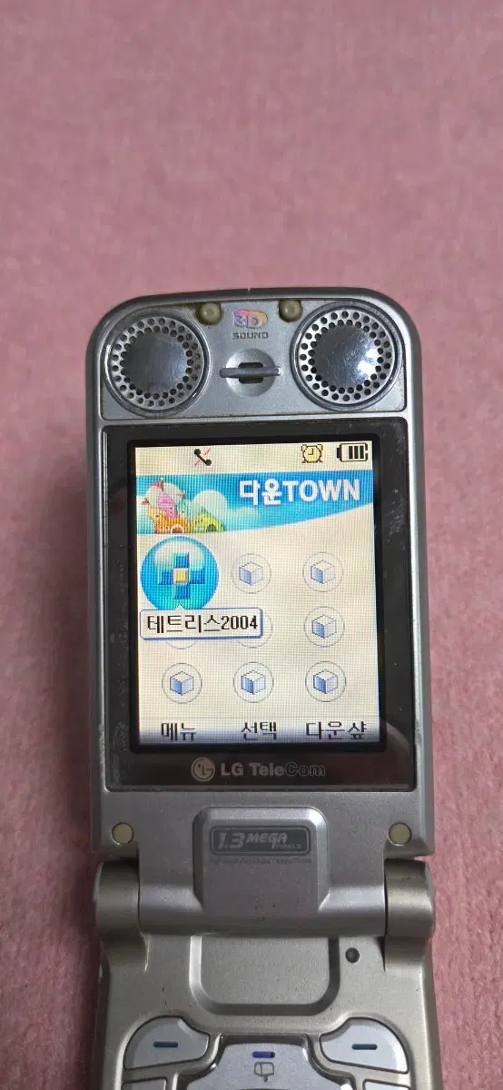 LG-LP3000A 싸이언MP3폰 정상 게임