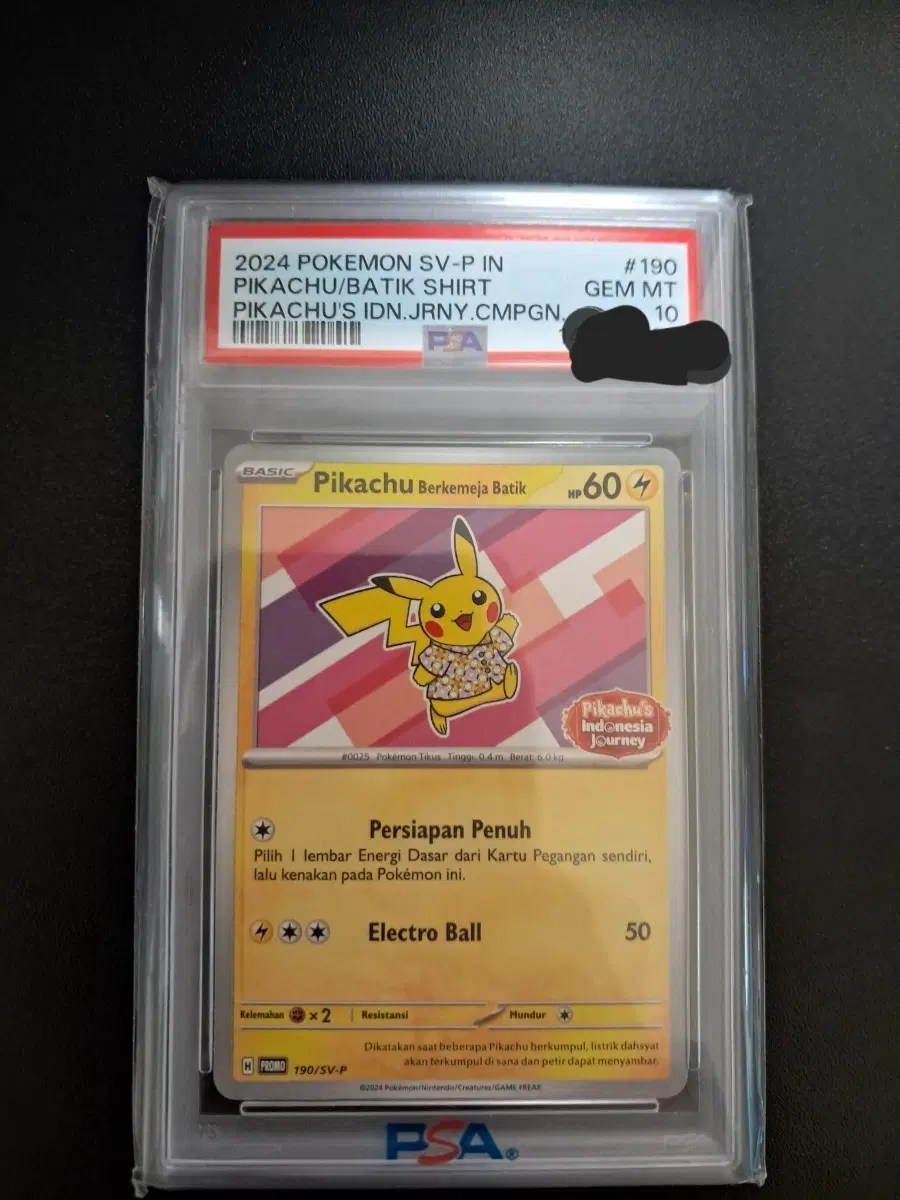 바틱 피카츄 psa10 팝니다