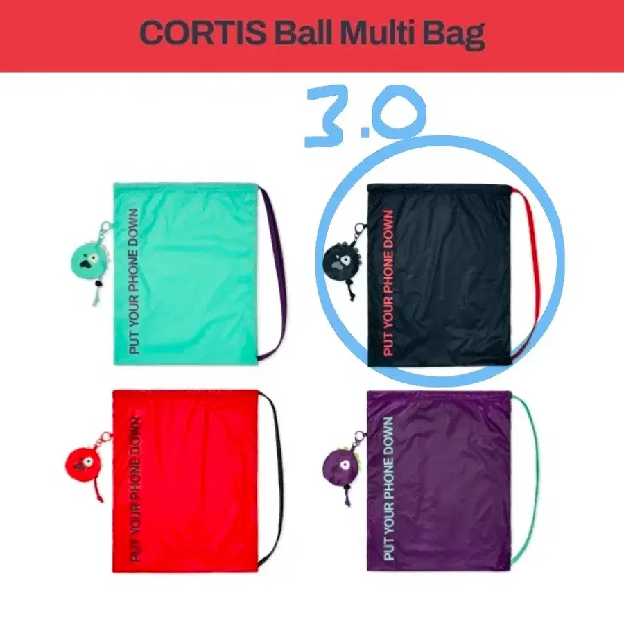 코르티스 투어 엠디 멀티백 티엔티 버전 원가양도 cortis tour merch tnt