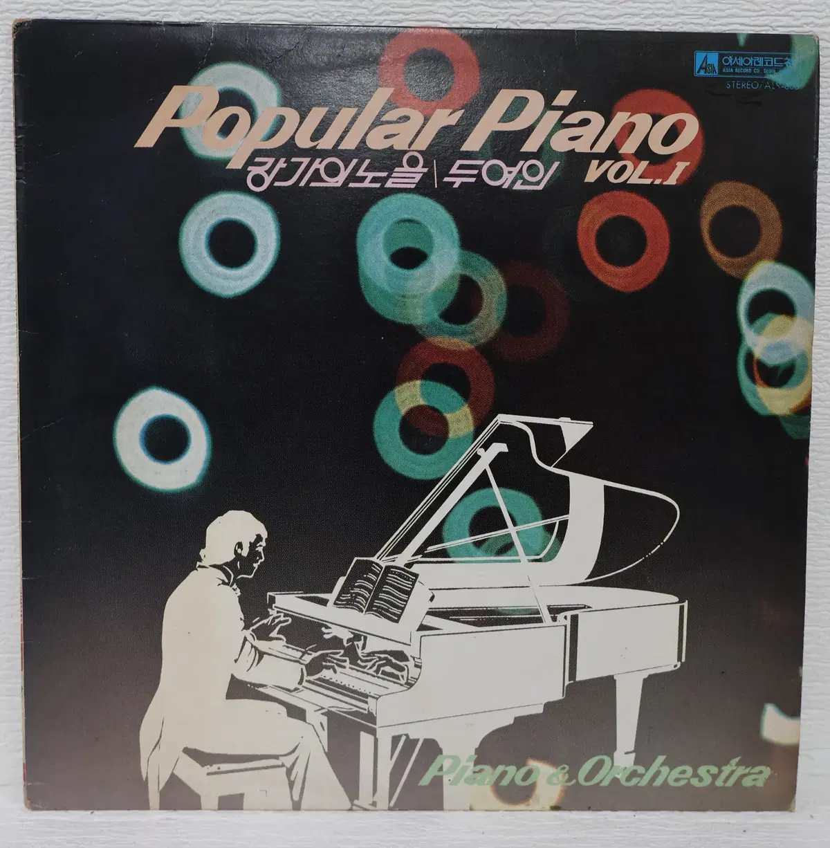 [NO.6439] POPULAR PIANO & ORCHESTRA Vol.1 (강가의 노을/두여인) LP