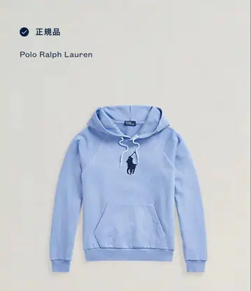랄프 로렌 여성용 후드티