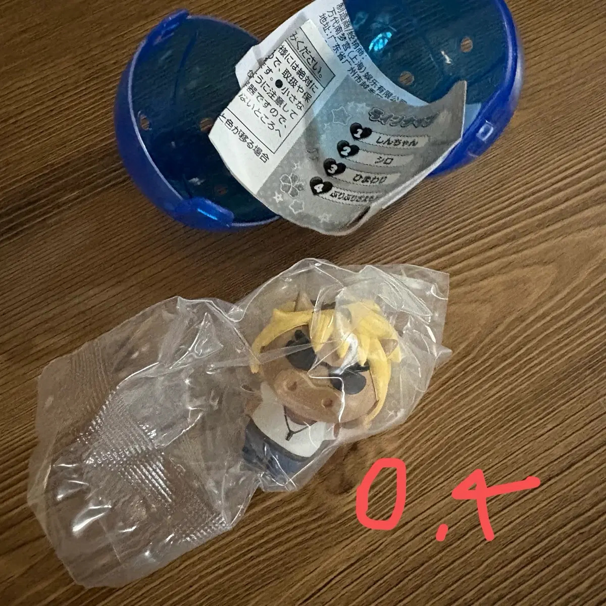 짱구는 못말려 가챠