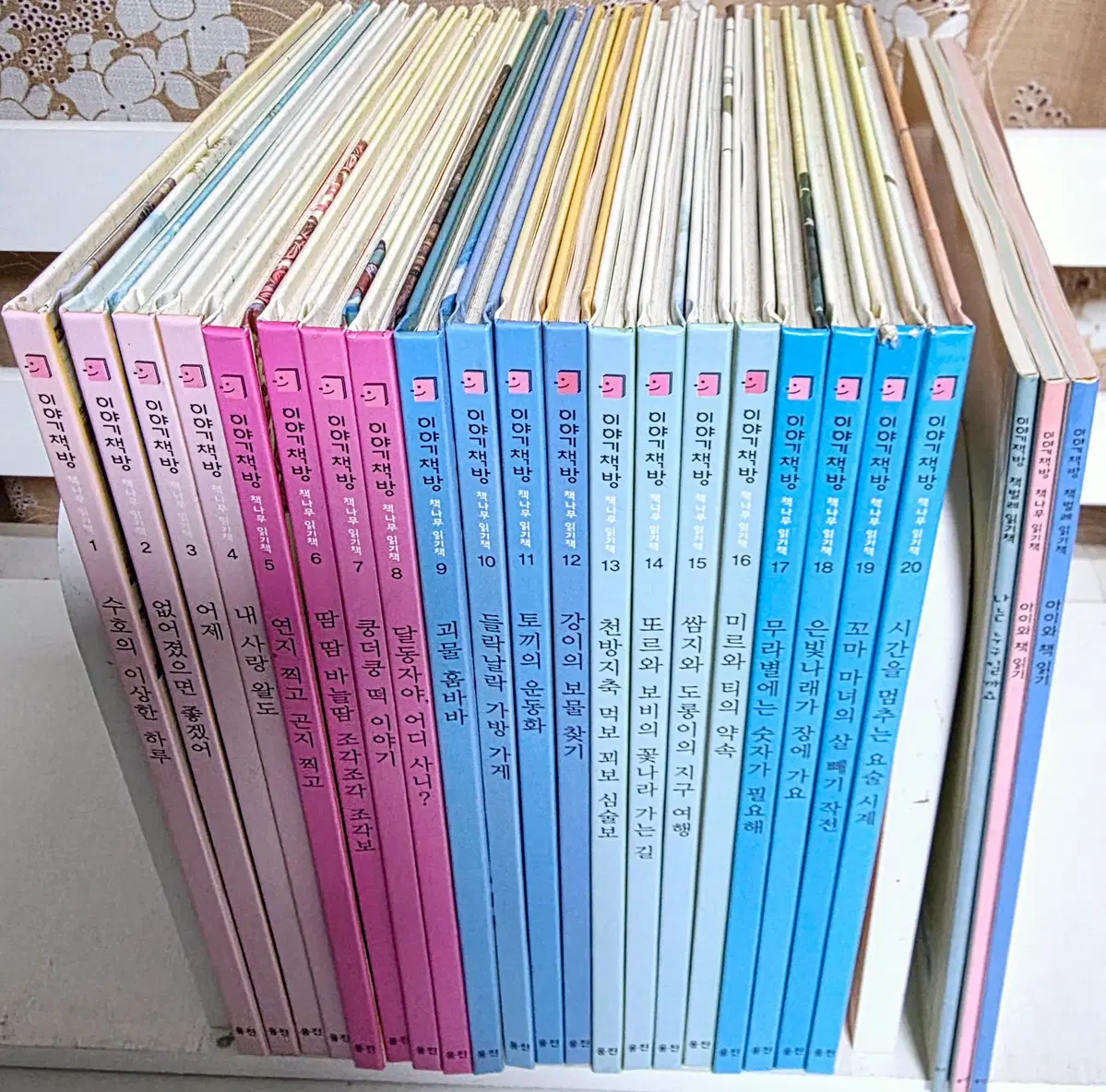 [웅진] 이야기책방 책벌레읽기책 책나무읽기책 전체53권