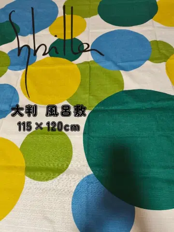 새상품/미사용 보자기 대형 멀티 크로스 방재 시빌라 축하 에코백 면