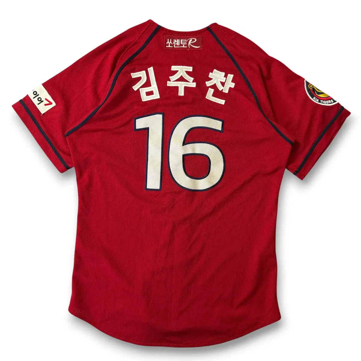 기아타이거즈 13~14 원정 김주찬 선수 유니폼