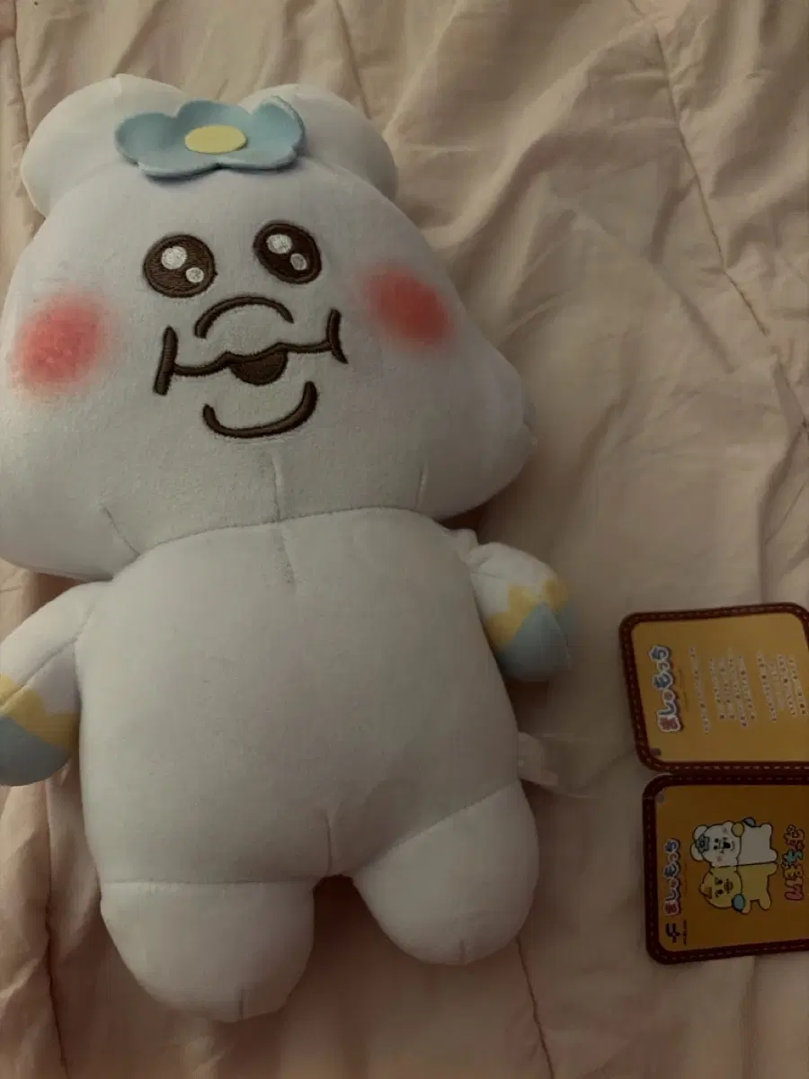 음뽀챠무 인형