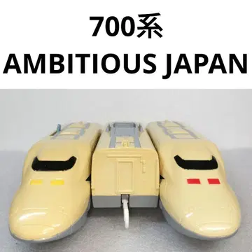 프라레일 신칸센 700계 AMBITIOUS JAPAN 96