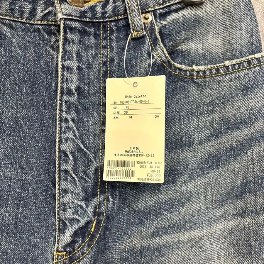 6번째 상품 이미지