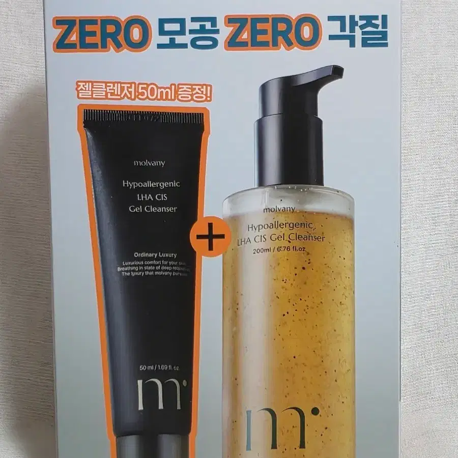 몰바니 저자극 젤클렌저